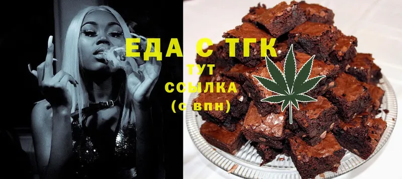 купить наркоту  Велиж  Canna-Cookies конопля 