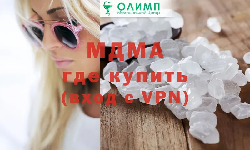 MDMA кристаллы  блэк спрут ONION  Велиж 